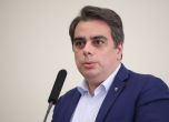 Министър Асен Василев отвърна на удара от Хекимян по Терзиев