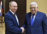 Владимир Путин и президентът на Палестина Махмуд Абас