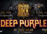 Midalidare rock in the wine valley, Deep Purple