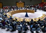 Извънредно заседание на Съвета за сигурност на ООН след удара по болница в Газа