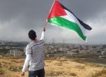 Български пощи спряха приемането на пратки за Палестина