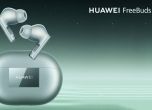 Huawei предлага на потребителите си водещо ниво на шумопотискане и отлично изживяване при разговори с новите HUAWEI FreeBuds Pro 3