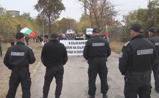 Протести в Димитровград: Граждани искат чист въздух, миньори - работа