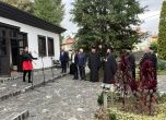Кюстендил обяви 25 октомври за Ден на българо-израелското единство
