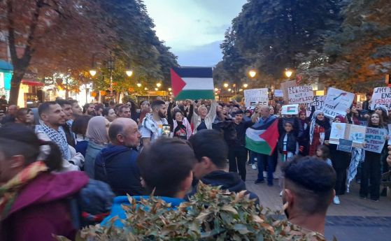 Пореден протест в подкрепа на Палестина в центъра на София (снимки)