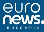 Централата в Лион се произнесе по казуса с българската Euronews