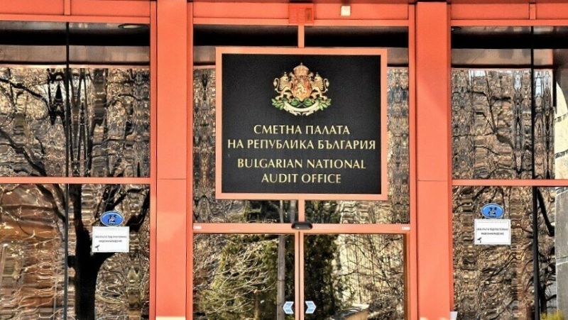 Входът в сградата на Сметната палата