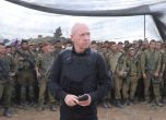 Израелският военен министър: Изборът на 'Хамас' е да умре или да се предаде