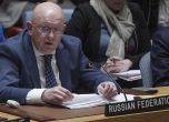 Руският посланик в ООН Василий Небензя