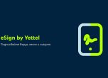 Бизнес клиентите на Yettel вече подписват документи електронно