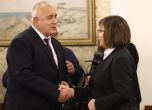 ГЕРБ подкрепя кандидата за кмет на БСП в Разград