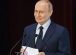 Путин обвини Запада за безредиците в Дагестан и нарече действията им свинщина