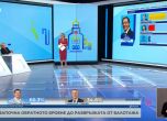 66% от избирателите на Вили Лилков подкрепиха Терзиев