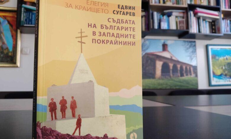 Иззетата книга