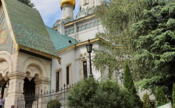 Руската църква в София