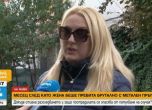 Нападнатата преди месец в Благоевград жена: Живея в страх, поръчителят е на свобода