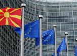 Стоп игра: ЕС няма да започне преговори с Македония, докато тя не промени конституцията си