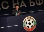 БФС окончателно съсипа футбола ни: Мач в Пловдив няма да има, чака ни гилотина от УЕФА