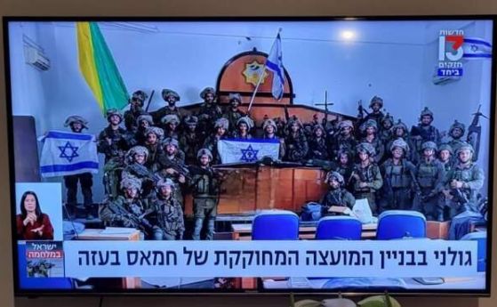 Кадър от ТВ новините в Израел