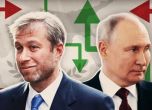 Тайна сделка за 40 млн. долара свързва Абрамович с 'касичката' на Путин