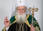 Патриарх Неофит: Дните от Рождественския пост да са за любов и милосърдие