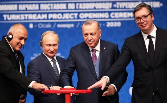 Откриването на Турски поток - Бойко Борисов, Владимир Путин, Реджеп Ердоган и Александър Вучич