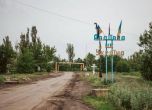 Британското разузнаване: Руснаците стигнаха до коксохимическия завод в Авдеевка