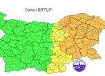 Оранжев код за силен вятър и утре в Източна България