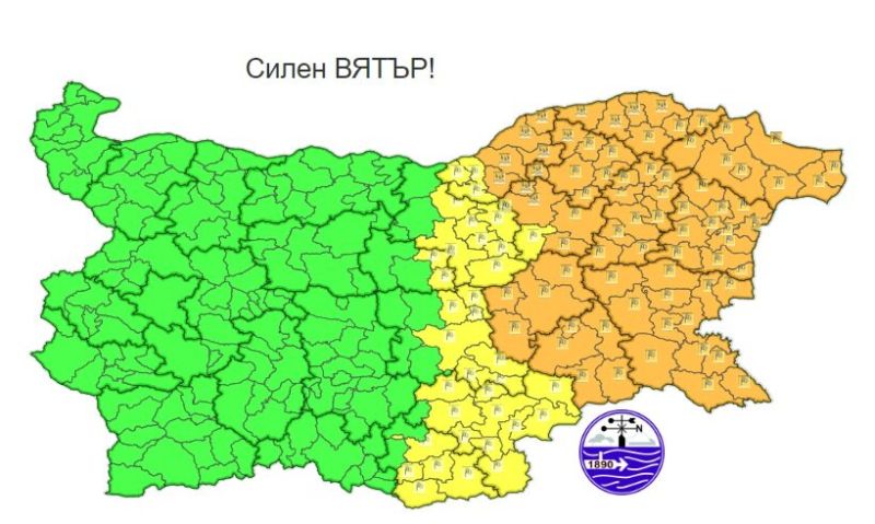 Оранжев и жълт код за силен вятър