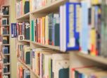 Над 15 хил. книги обновиха училищните библиотеки