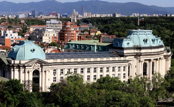 Софийски университет