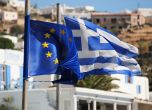 ЕК оцени положително ревизирания План за възстановяване на Гърция