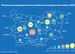 Над 2 млрд. лв. е оборотът на български производители в мрежата на Лидл България