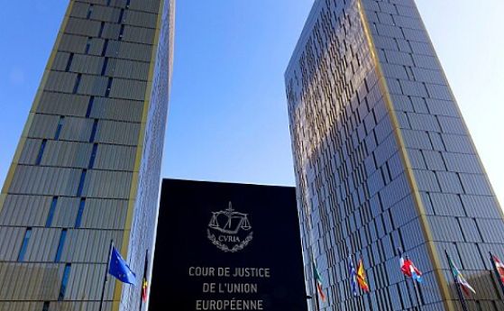 Генералният адвокат на Съда на ЕС не възразява срещу закриването на спецсъда