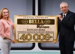 ''Белла България АД'' – златният спонсор на европейските шахматни кралици – осигури и наградния фонд от 40 000 лв.