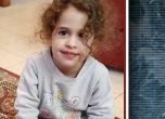 ''Хамас'' освободи 4-годишно американско момиченце, видяло убийството на родителите си