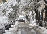 Жълт код: Опасно ниски температури в София, Перник, Кюстендил и Благоевград