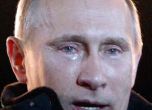 Пекин се гаври с Кремъл: Силата на Сибир-2 ще го платите вие, но ще ни дадете още отстъпки