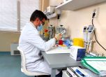 Имунологичен тест от ново поколение въведоха в Александровска болница