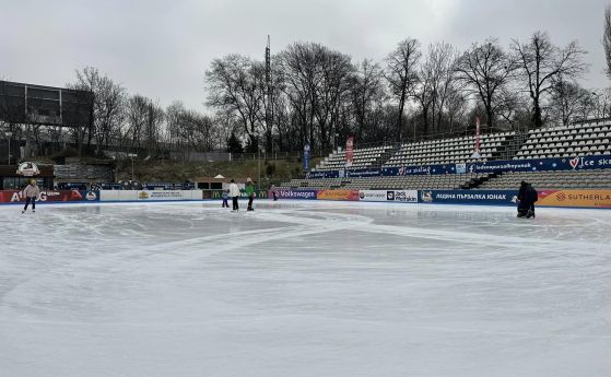 Ледената пързалка на стадион ''Юнак'' отваря на 1 декември
