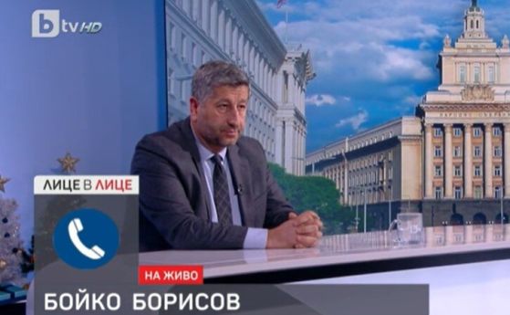 Бойко Борисов се обади на Христо Иванов в ефир