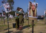 УНИЦЕФ осъди сексуалното насилие над израелски жени  от 7 октомври, без да споменава извършителите