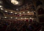 НАТФИЗ празнува 75-годишнината си с концерт в Народния театър