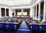 Депутатите единодушни за по-строг контрол върху лекарствата