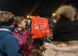 Протест в защита на МОЧА с петолъчки и червени карамфили (снимки)