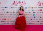 Маргарита Стойкова от 'Диада' стана изгряваща звезда на европейското кино