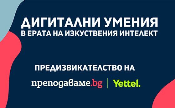 дигитални