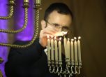 Еврейската общност у нас отбеляза осмия ден от празника Ханука (снимки)
