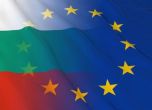 Евробарометър: Само 56% от българите смятат руската инвазия за заплаха