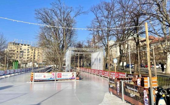 ICE PARK Sofia